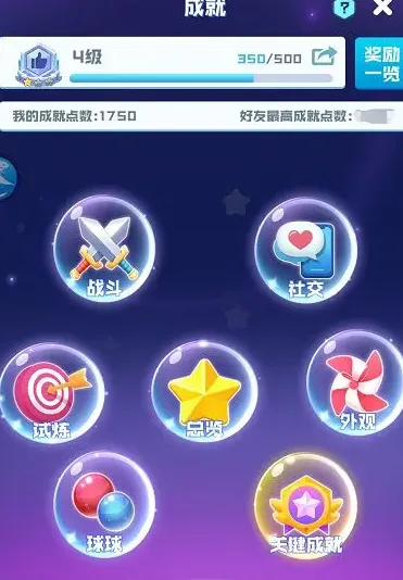 球球英雄传说球球怎么获得？