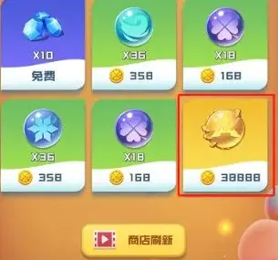 球球英雄传说球球怎么获得？