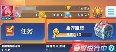球球英雄传说球球怎么获得？