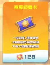 球球英雄0.1折版氪金攻略