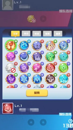 球球英雄折扣版