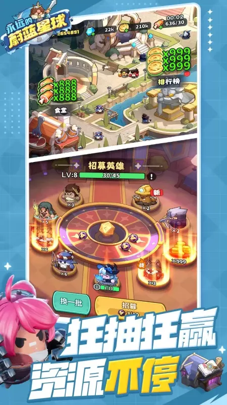 游戏亮点