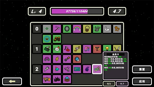 999秒幸存者手游下载截图4