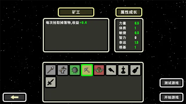 999秒幸存者手游下载截图5