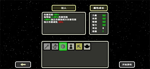 魂镰攻速流详解：以快制胜的极致循环