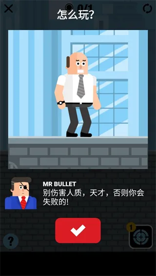 超级英雄联盟手游玩法：