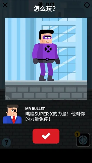 超级英雄联盟手游玩法：