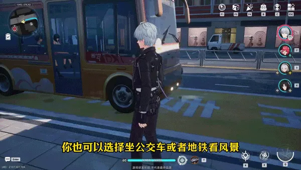 玩转海特洛市：一份由玩家写给玩家的都市生活全指南