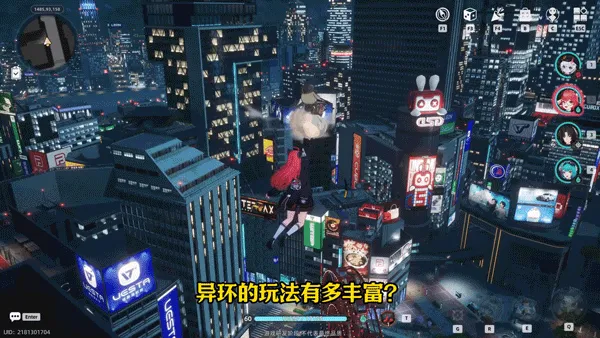 玩转海特洛市：一份由玩家写给玩家的都市生活全指南