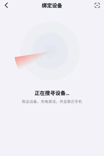 华硕悦心运动app怎么连接设备