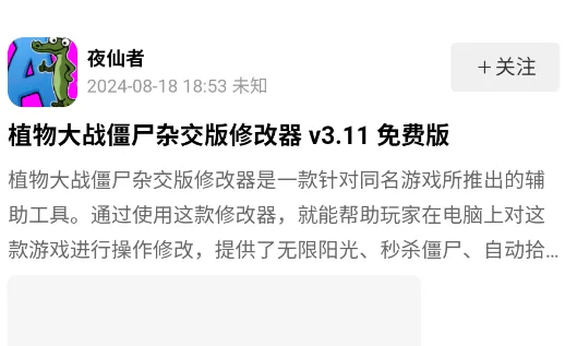 玩机阁有哪些好处
