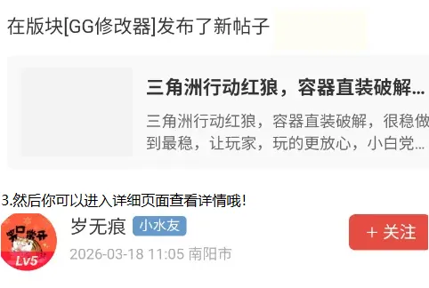玩机阁怎么用