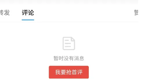 玩机阁怎么用
