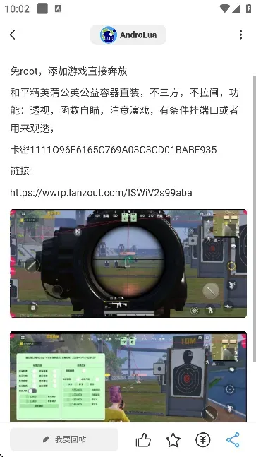玩机阁APP好用吗