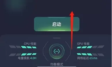红魔游戏空间电竞版怎么设置