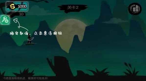 7723游戏盒老版本怎么修改游戏？
