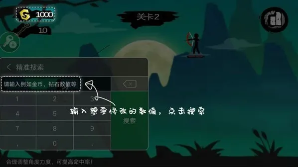 7723游戏盒老版本怎么修改游戏？