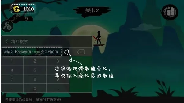 7723游戏盒老版本怎么修改游戏？