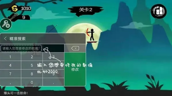 7723游戏盒老版本怎么修改游戏？