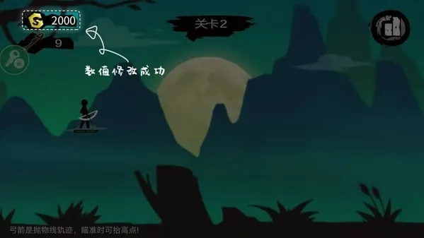 7723游戏盒老版本怎么修改游戏？