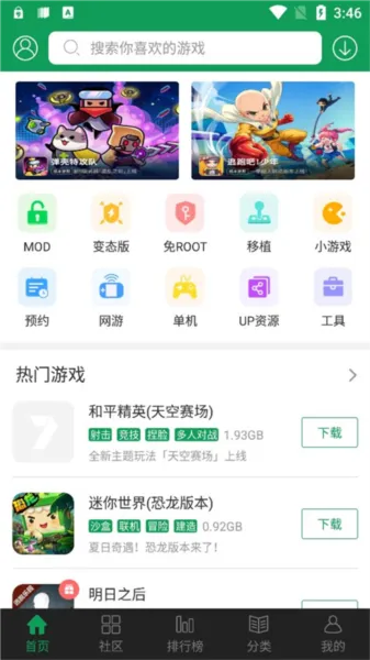 使用教程