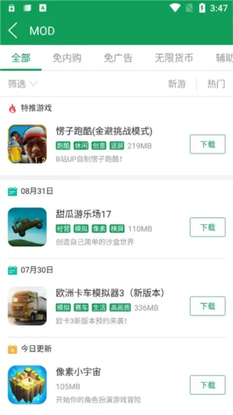 使用教程