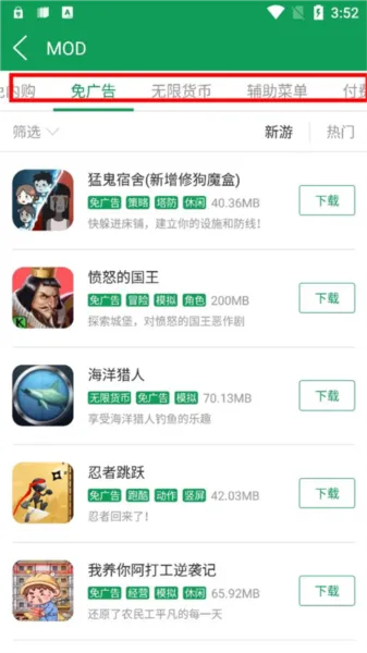 使用教程