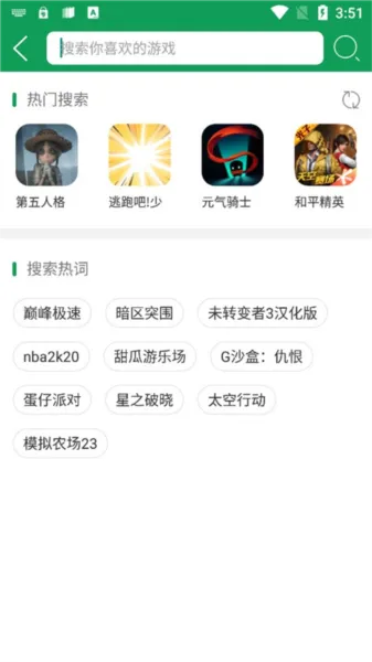 使用教程