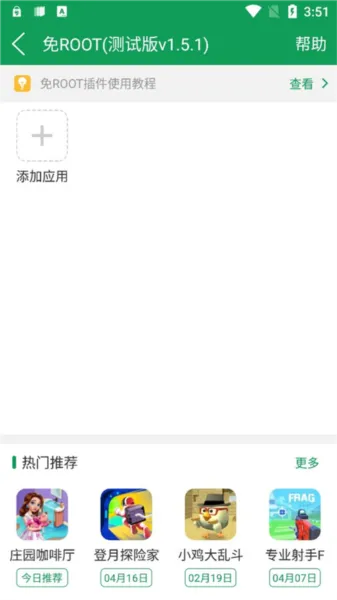 使用教程