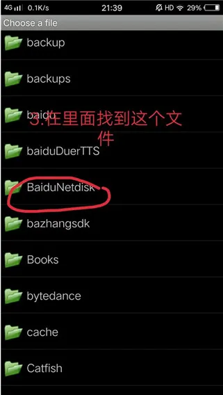 游戏键盘中国版5.0导入配置与宏设置教程