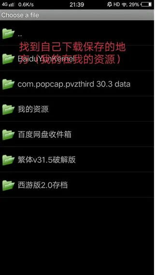 游戏键盘中国版5.0导入配置与宏设置教程
