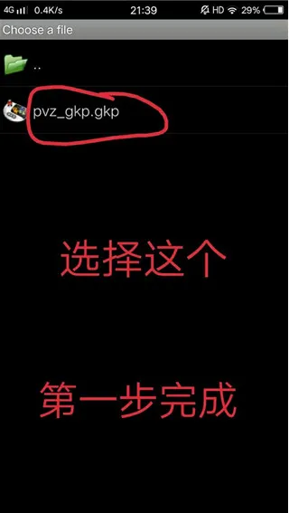 游戏键盘中国版5.0导入配置与宏设置教程