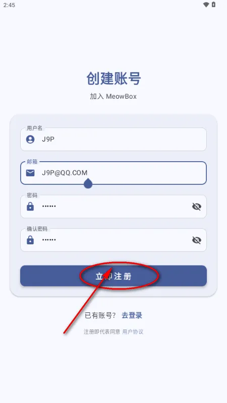 喵盒社区怎么使用？