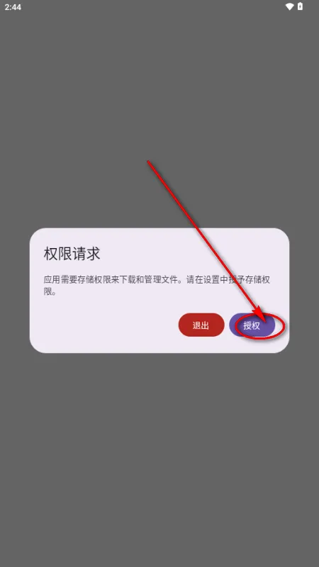 喵盒社区怎么使用？