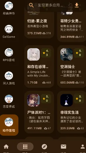 喵盒社区app最新版优势