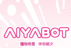 AIYABOT怎么登录