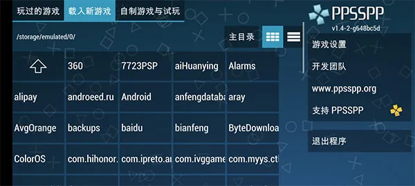 游戏王ARC-V卡片力量SP汉化版怎么玩？