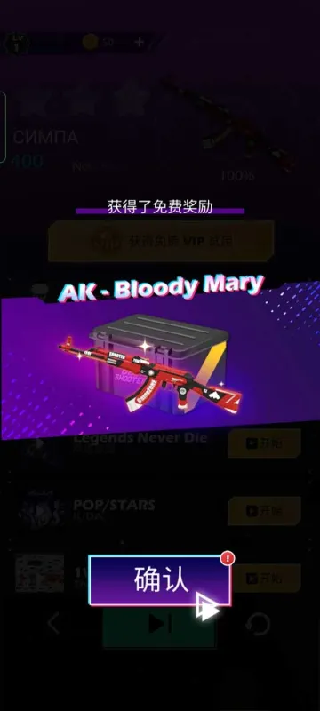 节奏射击怎么玩