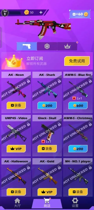 节奏射击怎么玩