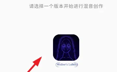 节奏盒子Yubin Niiku 4模组怎么玩
