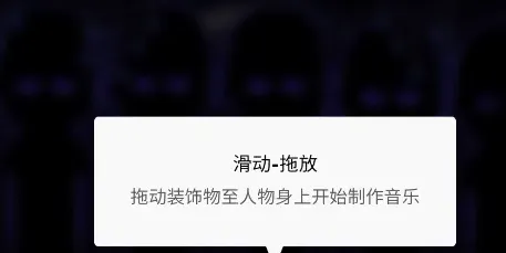节奏盒子Yubin Niiku 4模组怎么玩