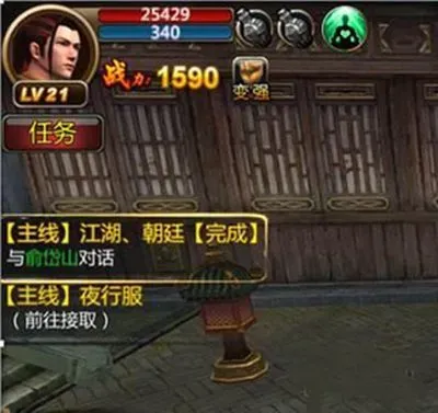 口袋征服角色系统玩法介绍
