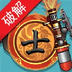 象棋自走棋