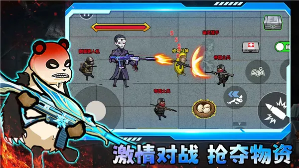 修狗三角行动无限货币版截图3