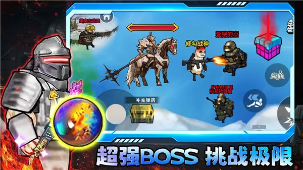 修狗三角行动无限货币版截图2