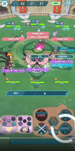 宝可梦大师ex道馆战第八层打法推荐