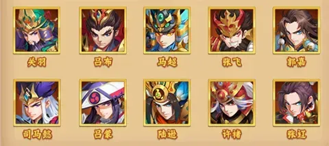 斩龙三国阵容推荐