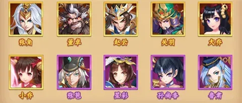 斩龙三国阵容推荐