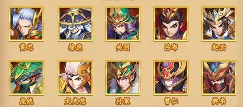 斩龙三国阵容推荐