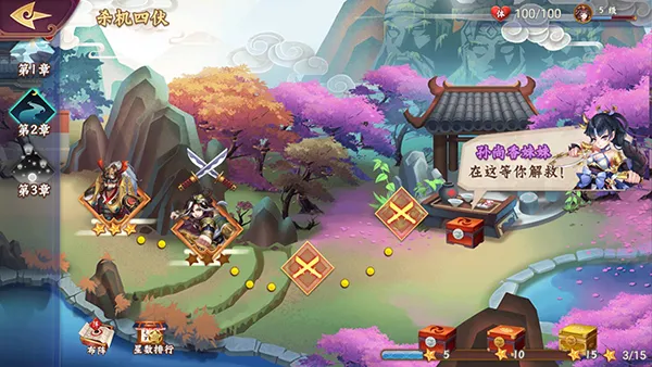 斩龙三国游戏玩法攻略